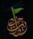 کارفرما